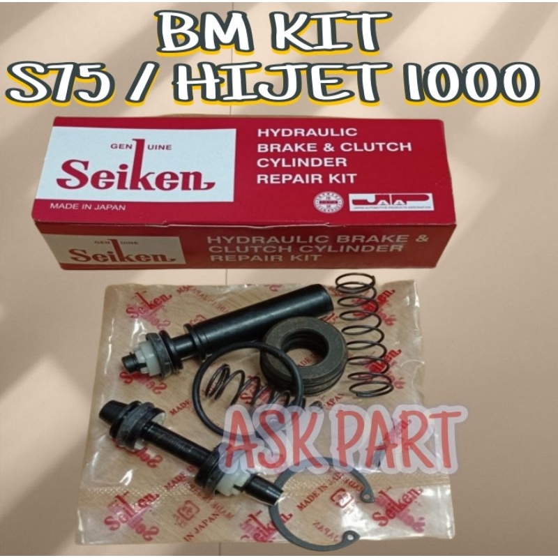 BRAKE BM BM KIT เบรกนิ่ง เบรกนิ่ง มาสเตอร์ DAIHATSU S75 HIJET 1000