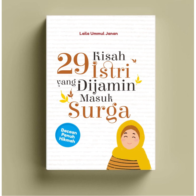 29 เรื่องของ Wives รับประกันเข้าสู่สวรรค์