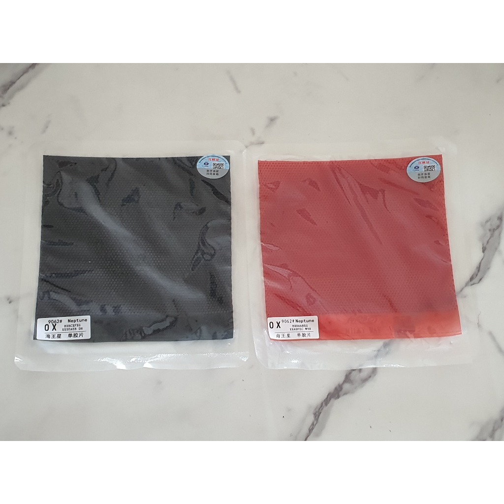 ยางปิงปอง Yinhe Neptune OX - Yinhe Neptune OX ยางปิงปอง