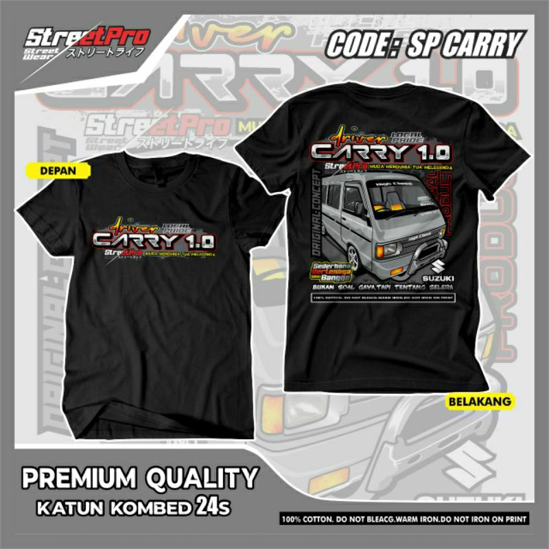 Katun Car T-Shirt Carry 1.0 จาก Streetpro Cotton T-Shirt Material 24s ทุกขนาด