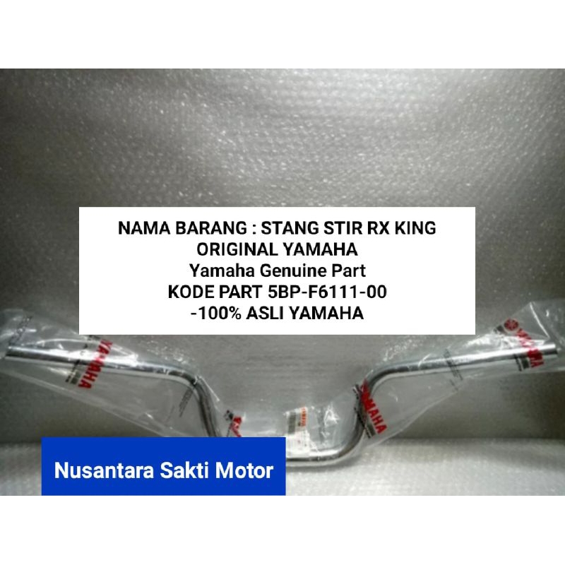 5BP-F611-00 เดิม Yamaha ygp rxking rxk rx king scorpio z แฮนด์
