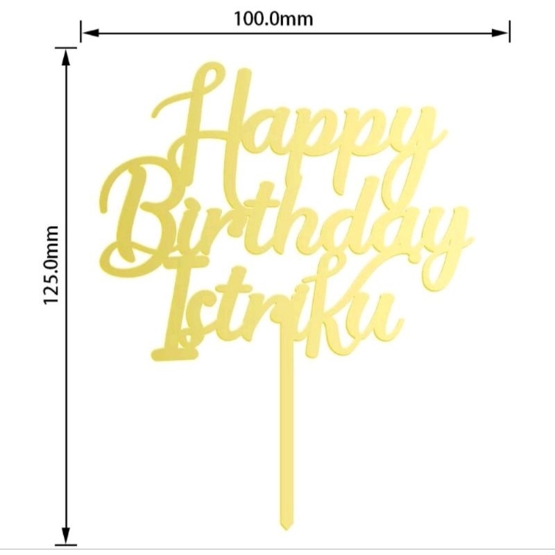 ของฉันภรรยามีความสุขวันเกิดอะคริลิท็อปเปอร์ | ท็อปเปอร์เค้ก HBD ภรรยาของฉัน | ปิ๊กเค้ก HBD | ของตกแต