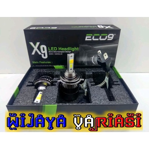 รถ Led 3 สี X9 เดิม NINE Eco9 H4 HiLo / เดี่ยว H8 H9 H11 H16 H4 HB3 HB4