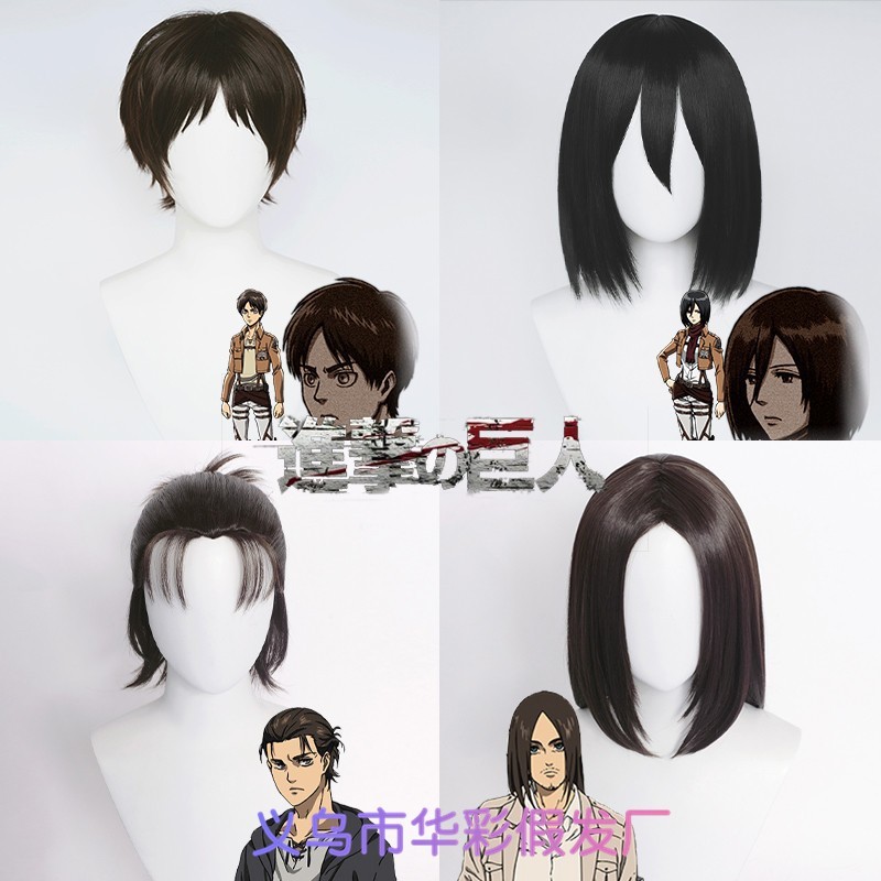 [QTakasi] Attack ON TITAN COSPLAY WIG EREN MIKASA LEVI MANMEI YWLSI ALICE BRAND IMPORT ORIGINAL
