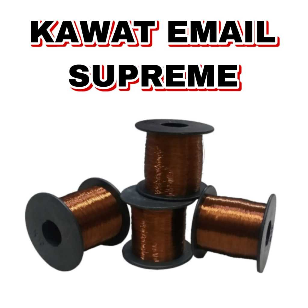 สายไฟ SUPREME EMAIL / 5 ออนซ์