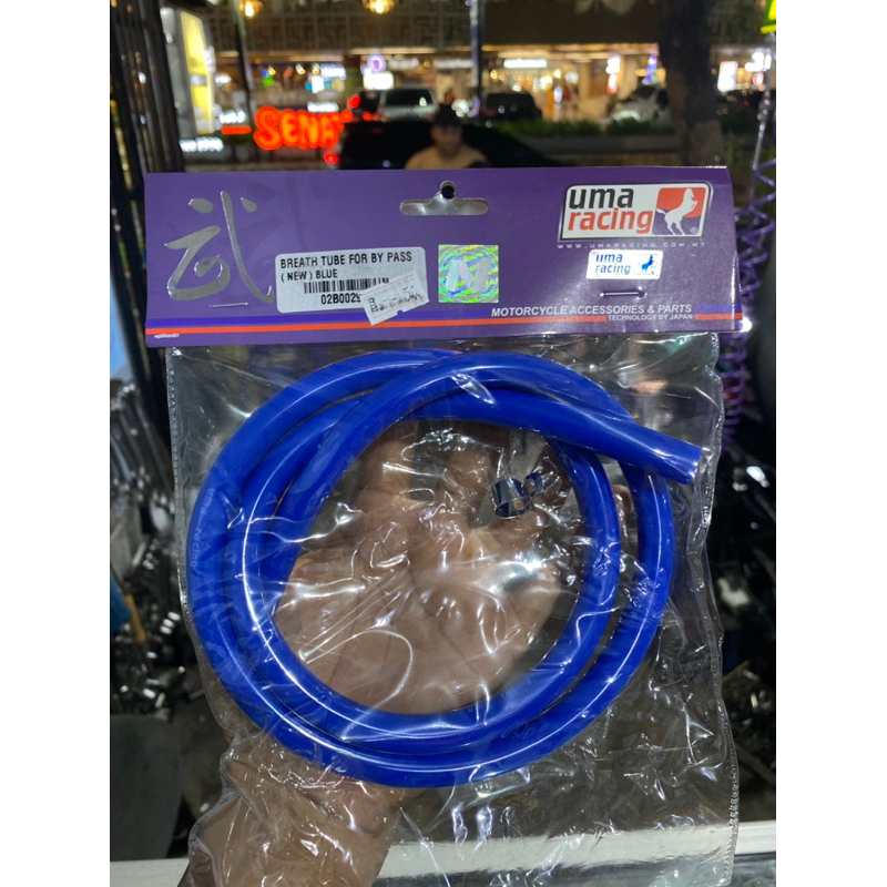 By Pass Uma Racing 90 องศา หรือ 45 องศา Uma Racing Air Hose