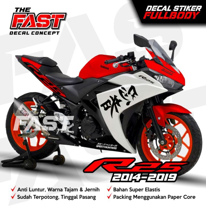 ⭐⭐⭐⭐⭐ สติ๊กเกอร์รูปลอก Motor R25 สติ๊กเกอร์ R25 สติ๊กเกอร์ R25 เต็มตัวสามารถ cod Anti-fade