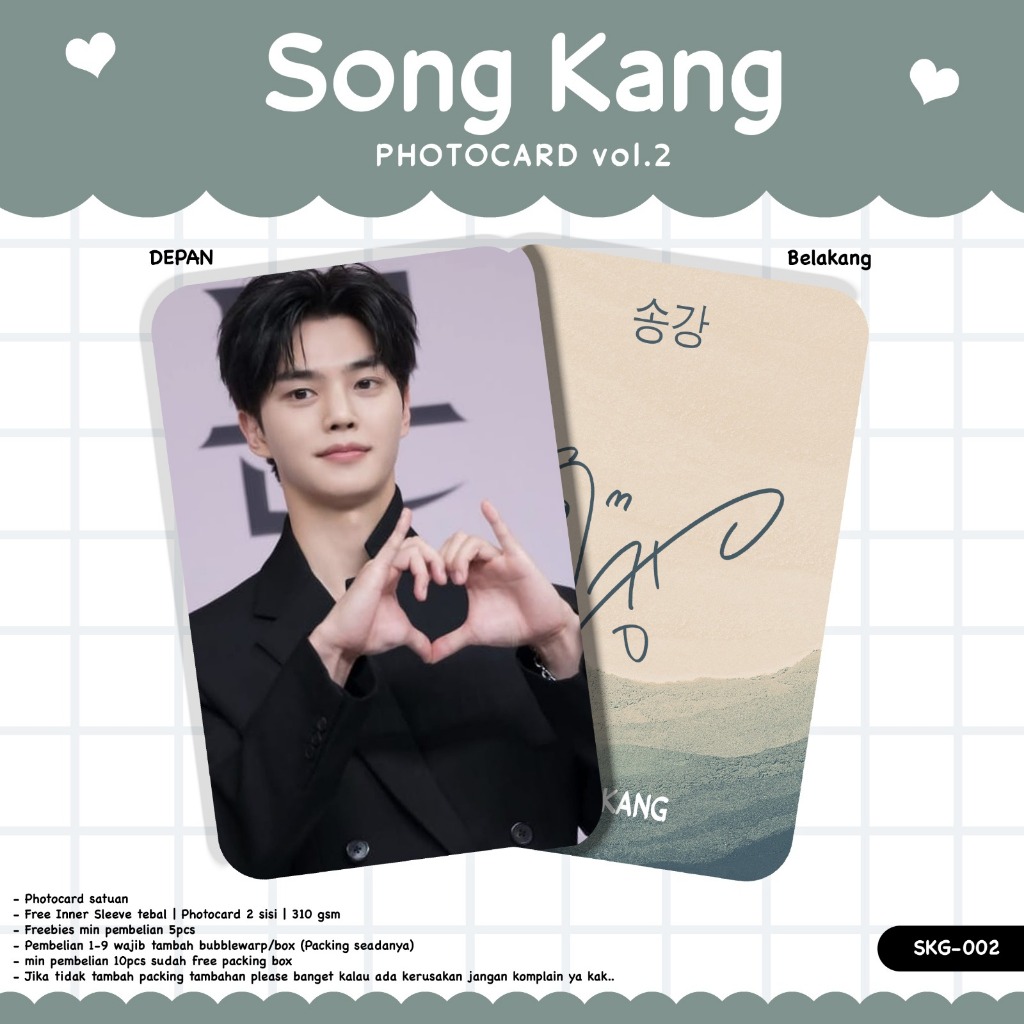 SONGKANG PHOTOCARD VOL 2 ใหม่ล่าสุด GLOSSY SONG KANG นักแสดงเกาหลีโฟโต้การ์ดพื้นหลัง