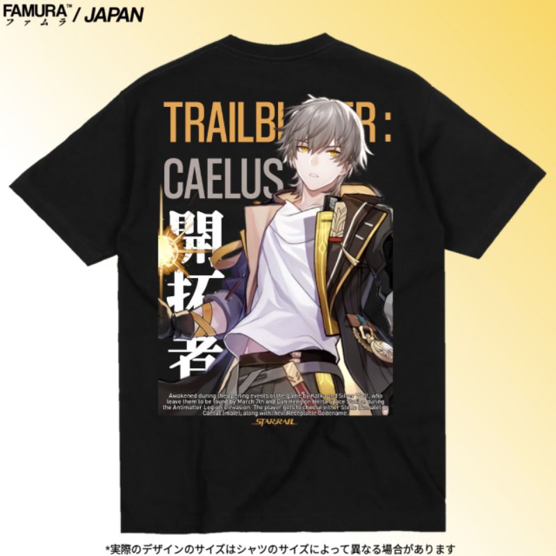 เสื้อยืด FIMURA เสื้อยืดเกม Trailblazer Caelus HSR Honkai Star Rail