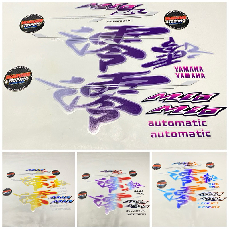 Mio kanji Striping การออกแบบแม็กอุจจาระแบบโปร่งใส ประเทศไทยดั้งเดิม