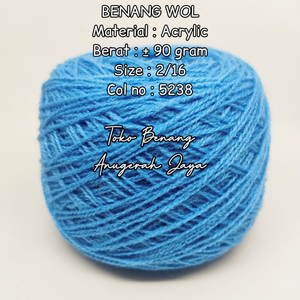 ไหมพรมขนแกะ 90 กรัม เบอร์ 5238