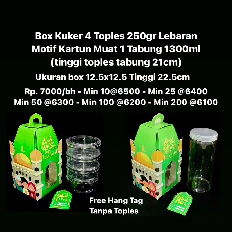 Kuker Box 4 กระปุก 250gr ลายการ์ตูน Eid เหมาะกับหลอด 1300 ม. 1 หลอด