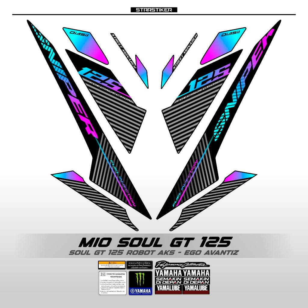 Striping Mio Soul GT 125 Motif X27/Robot/Ego/Avantiz/Solariz/2012-2017/Decal/สติ๊กเกอร์/Striping Mod