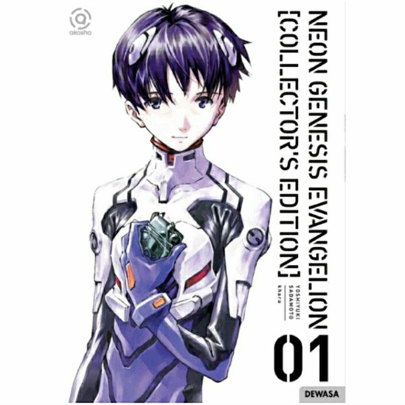 Neon Genesis Evangelion Comic 1