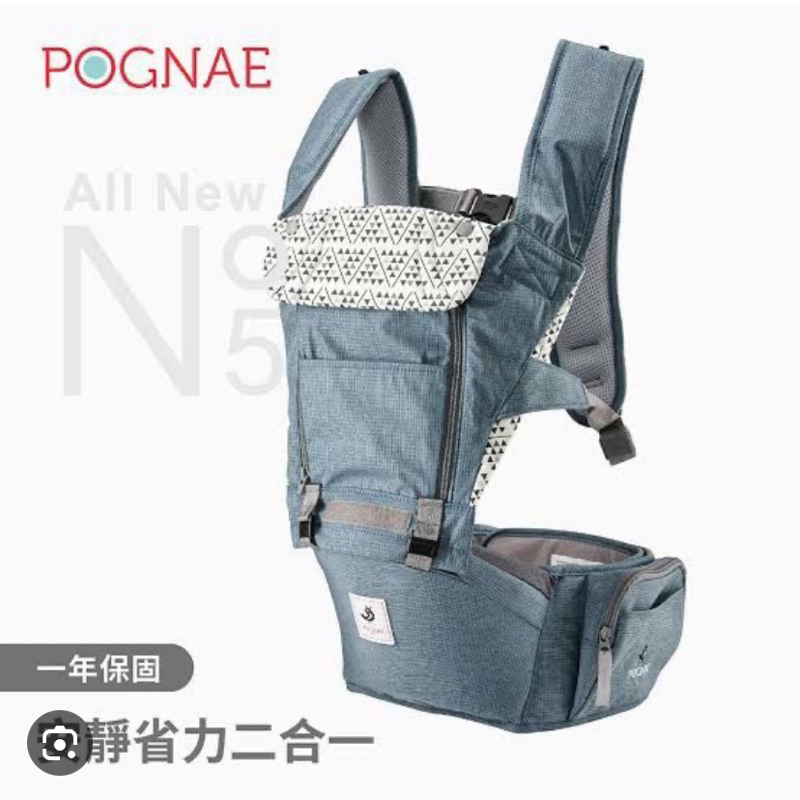 Preloved Pognae Premium Hipseat Carrier All New No. 5