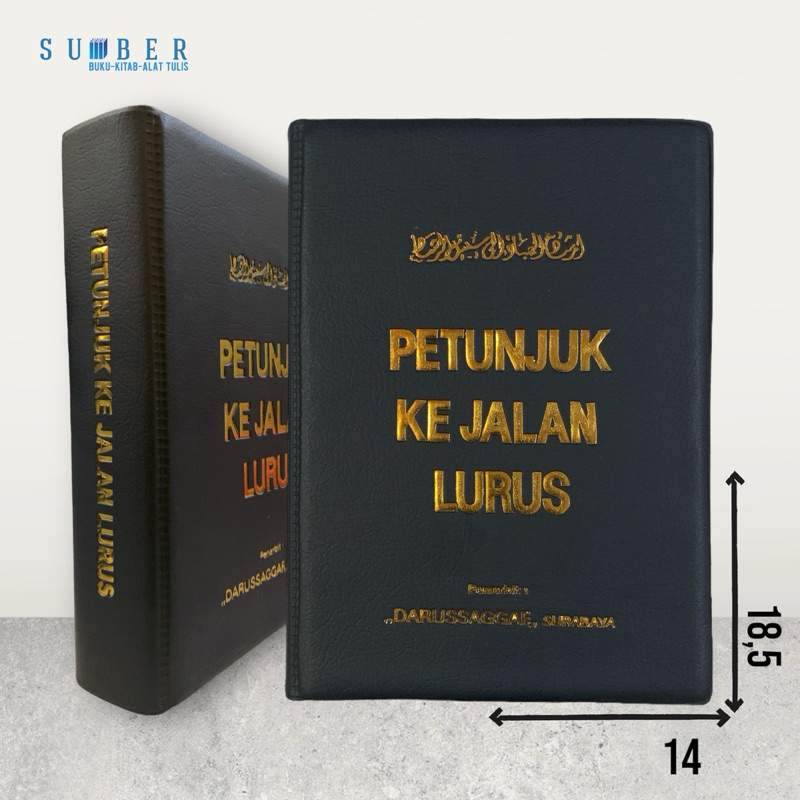 การแปลของหนังสือของ Irsyadul Ibad / คู่มือสู่เส้นทางตรง - ปกหนัง