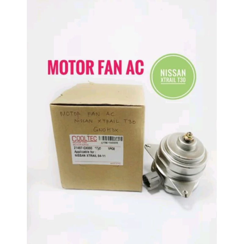 Nissan Xtrail T30 ไฟฟ้า AC พัดลมมอเตอร์ Xtrail T-30 AC มอเตอร์ Cooltec ยี่ห้อ 21587-CX000