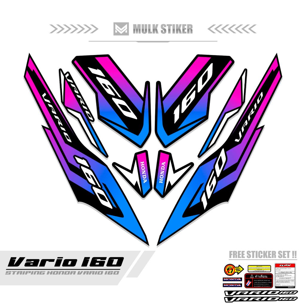 STRIPING VARIO 160 / MTF 27 / สติ๊กเกอร์ VARIO 160 / สติ๊กเกอร์ VARIO 160 / สติ๊กเกอร์ SIMPLE / STRE