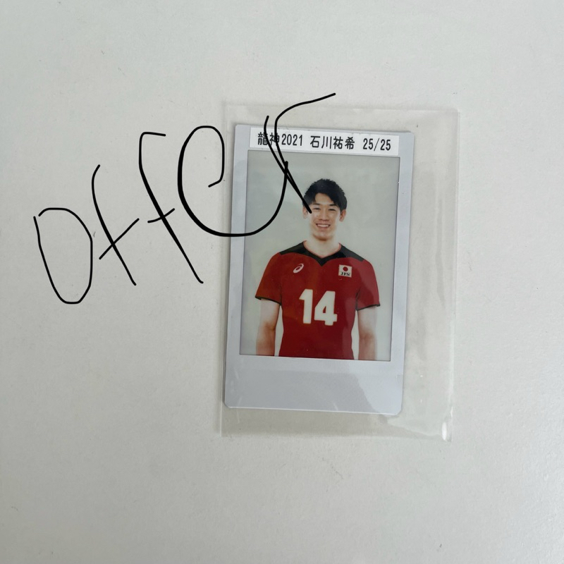 การ์ดสะสม Nippon Ryujin 2021 Ishikawa Yuki โพลารอยด์