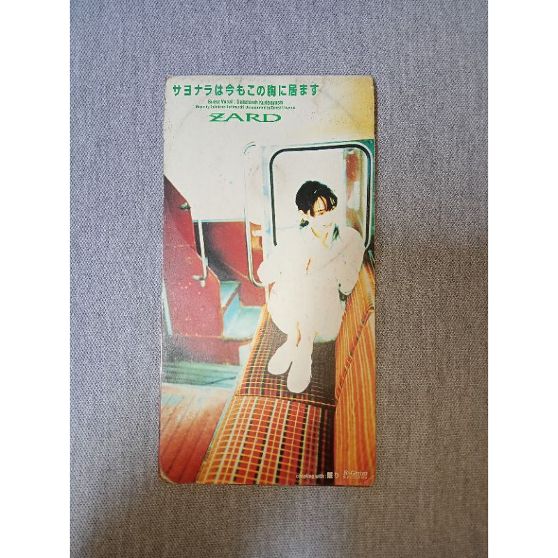 CD Single ZARD - sayonara wa ima mo kono mune ni imasu (Mini CD 3 นิ้ว)