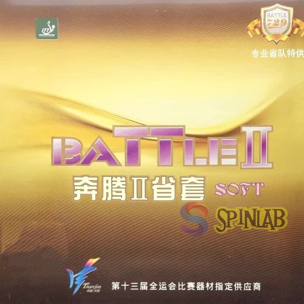 729 Battle II Soft | ยางปิงปองปิงปอง