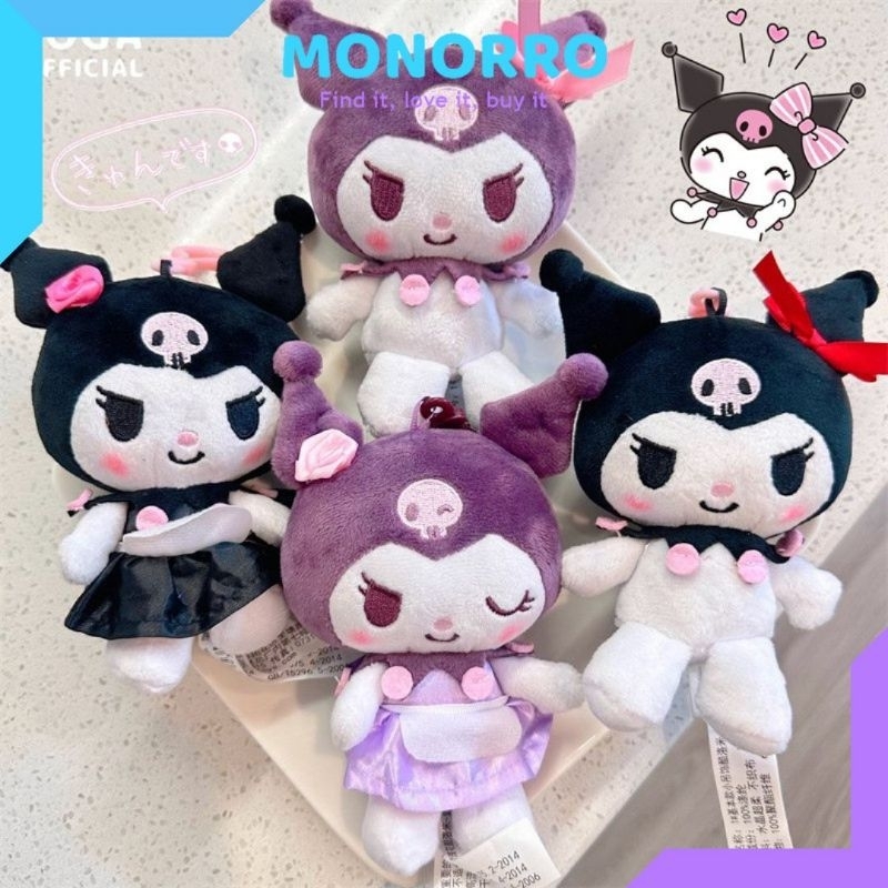GANTUNGAN Kuromi พวงกุญแจ Sanrio พวงกุญแจ Kuromi ที่แขวนกระเป๋า พวงกุญแจตุ๊กตา Kuromi