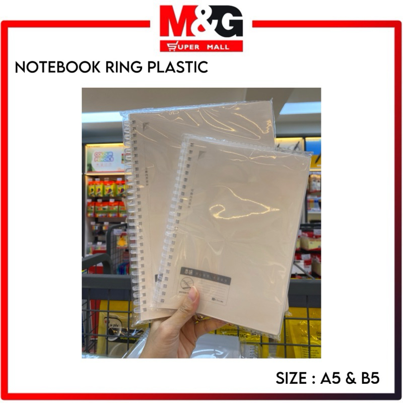 M&G แหวนหนังสือพลาสติก Binder โปร่งใส A5 B5 / Binder Book / โน๊ตบุ๊คโปร่งใส M&G A5 B5
