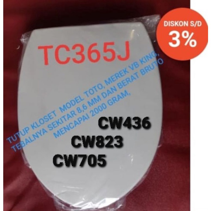 ผ้าคลุมชักโครกรุ่นใหม่ล่าสุด TOTO TC365