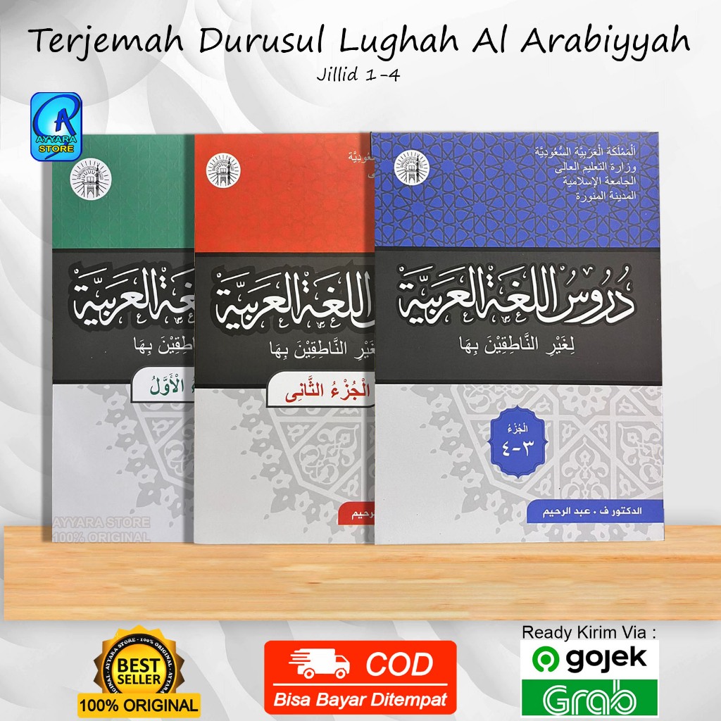 หนังสือ The Book Of Durusul Lughah Al Arabiyyah Volume 1 2 &amp; 3-4 - Durusul Lughah Full Volume 1-4 - Lightairi NAATHIQIINA BIHA - Soft Cover - Original - Store
