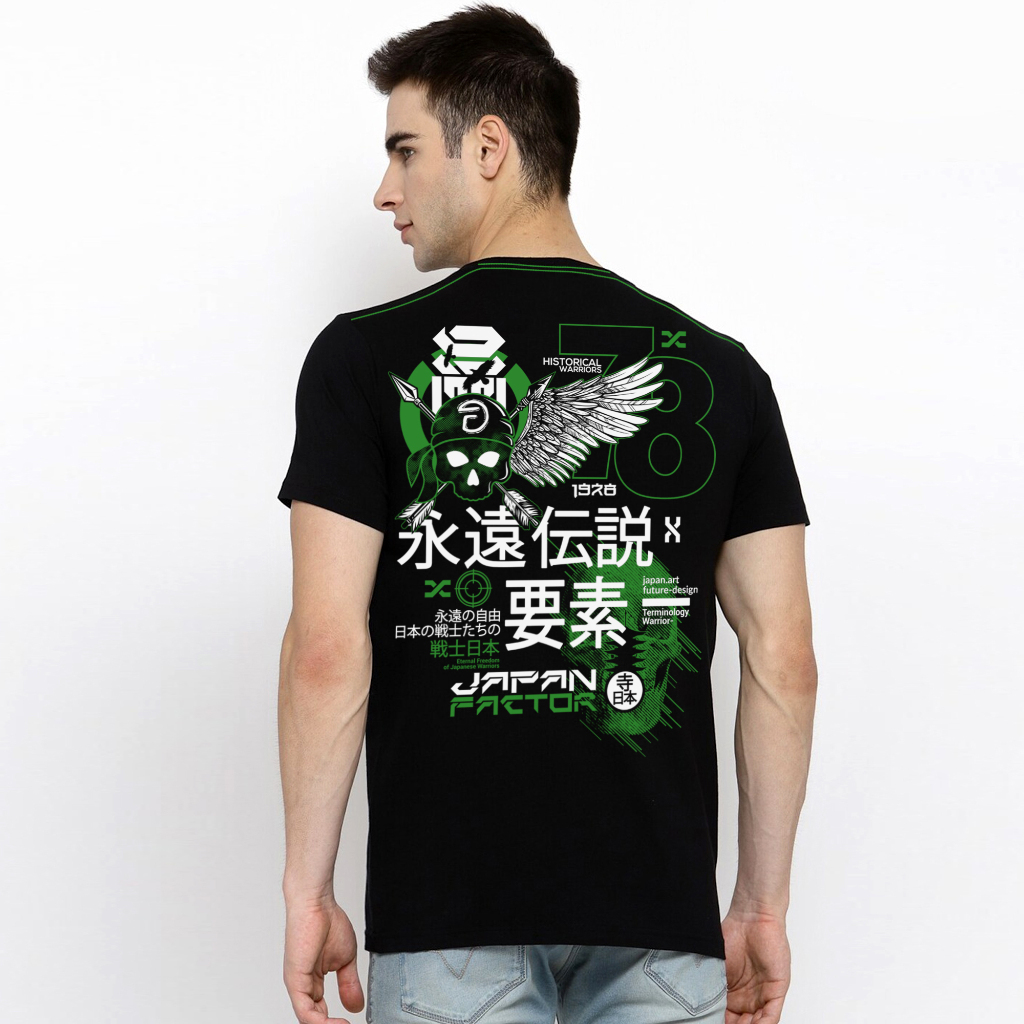 เสื้อยืด FREEDOM นิรันดร์ - สีดํา