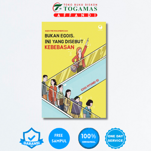 ไม่ใช่ EGOIS, นี่คือยางใน FREEDOM - CHOI MYUNG GI,