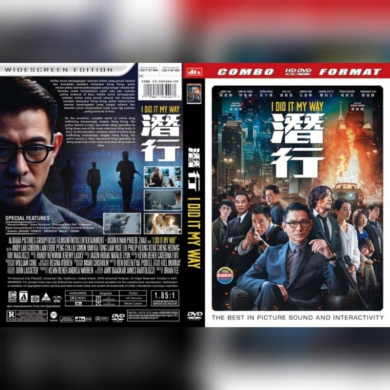 I DID IT MY WAY Movie Cassette - 2024 - HD