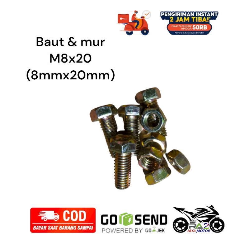 น็อตและน็อต M8x20 (8mmx20mm) กุญแจ 12