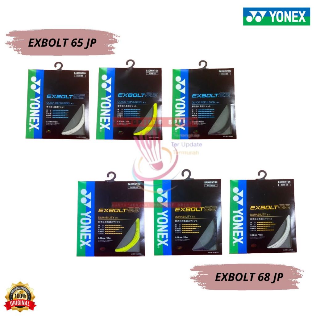 Yonex EXBOLT 65 68 อุปสรรค์แบดมินตัน JPN EXBOLT 65 68 โครงสร้างต้นฉบับของญี่ปุ่น