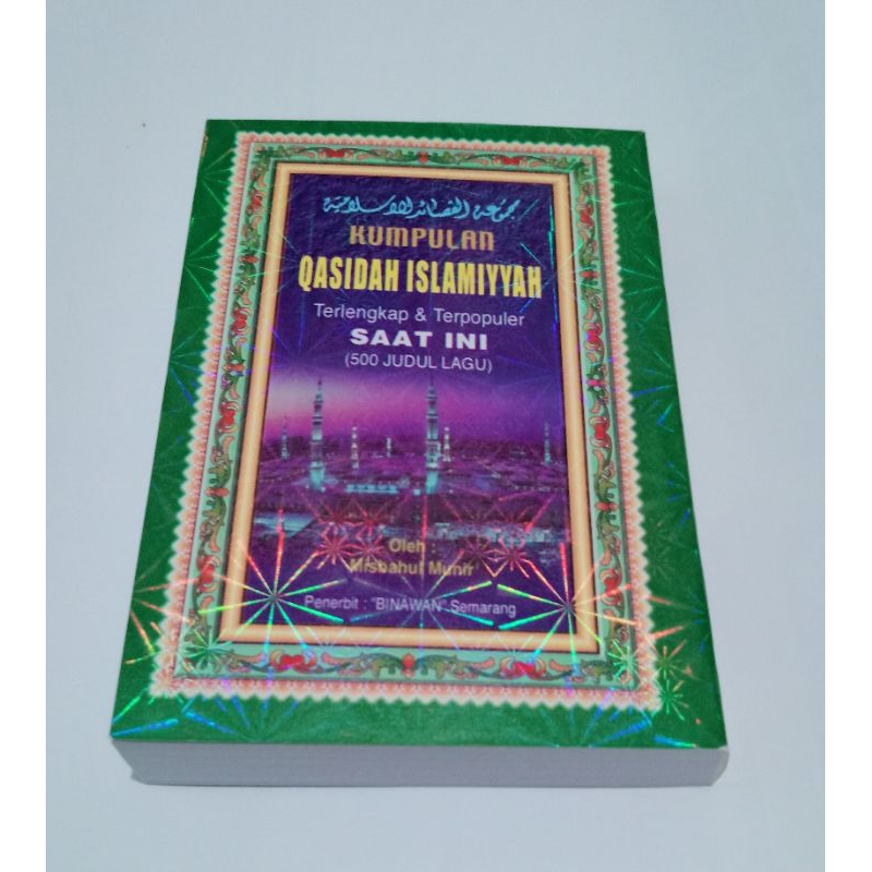 รวมอิสลาม Qasidah***