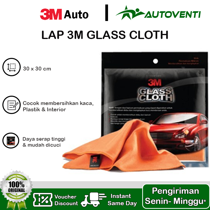 ผ้ากระจกติดรถยนต์ 3M