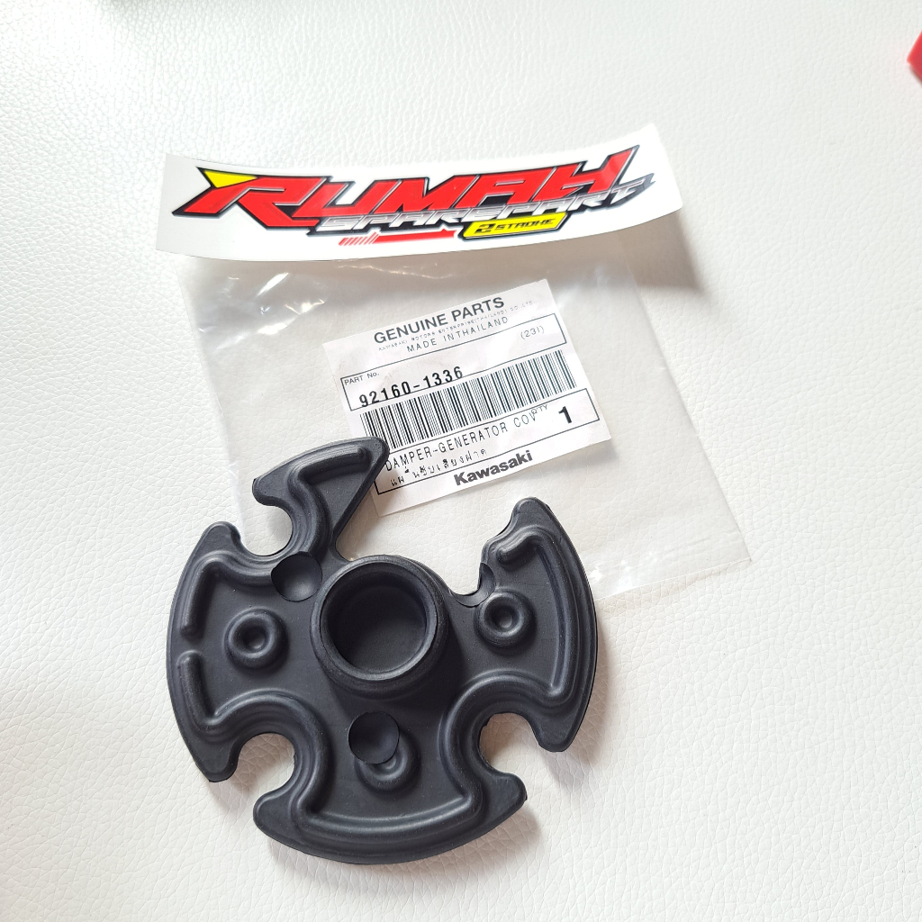 อ่างยาง MAGNET NINJA 150 SS R RR ใหม่ OLD ORIGINAL KAWASAKI