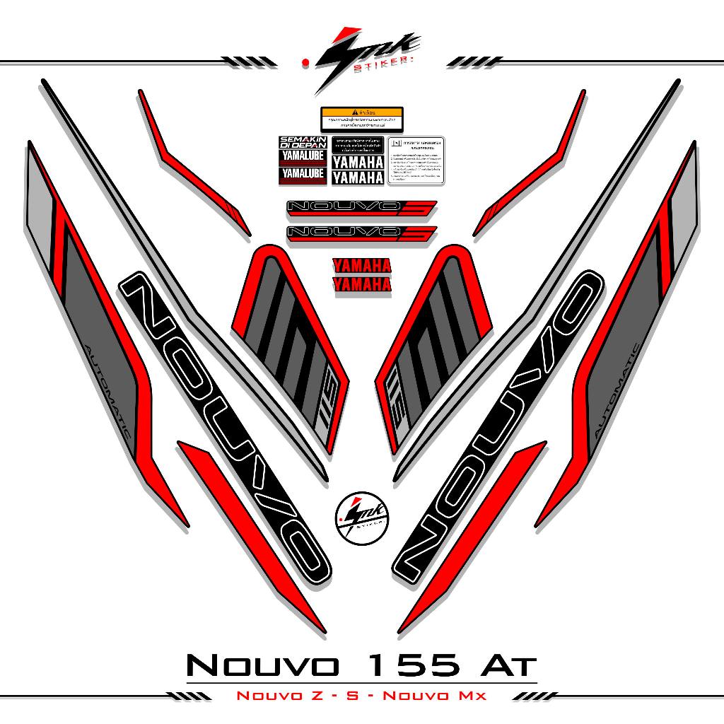 Striping Nuovo Z 115 Motif 17 Nouvo Go สติกเกอร์ Nouvo Z 2005 2006 2007 สติกเกอร์ Rc Nuovo S At Z Mx