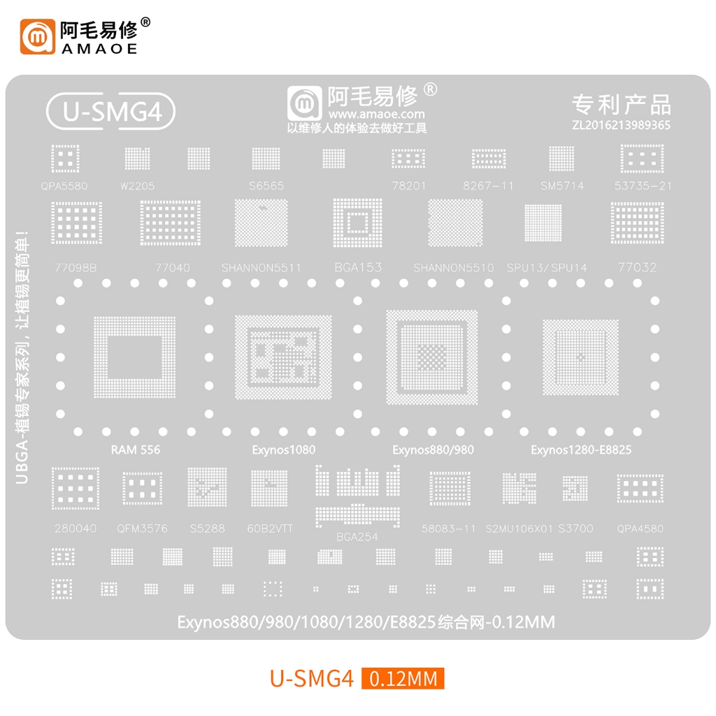 Amao U-SMG4 EXYNOS IC Mold 880/980/1080/1280/E8825 SET STENCIL -0.12MM ORIGINAL