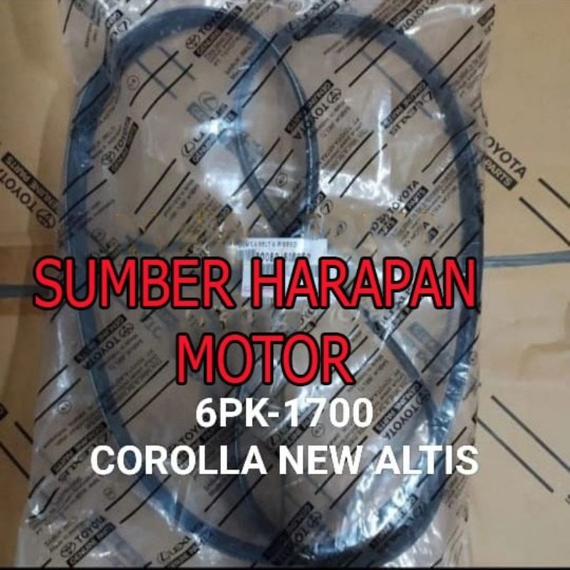 พัดลม VAN V BELT สายรัดพัดลม 6PK1700 TOYOTA COROLLA NEW ALTIS 6PK-1700