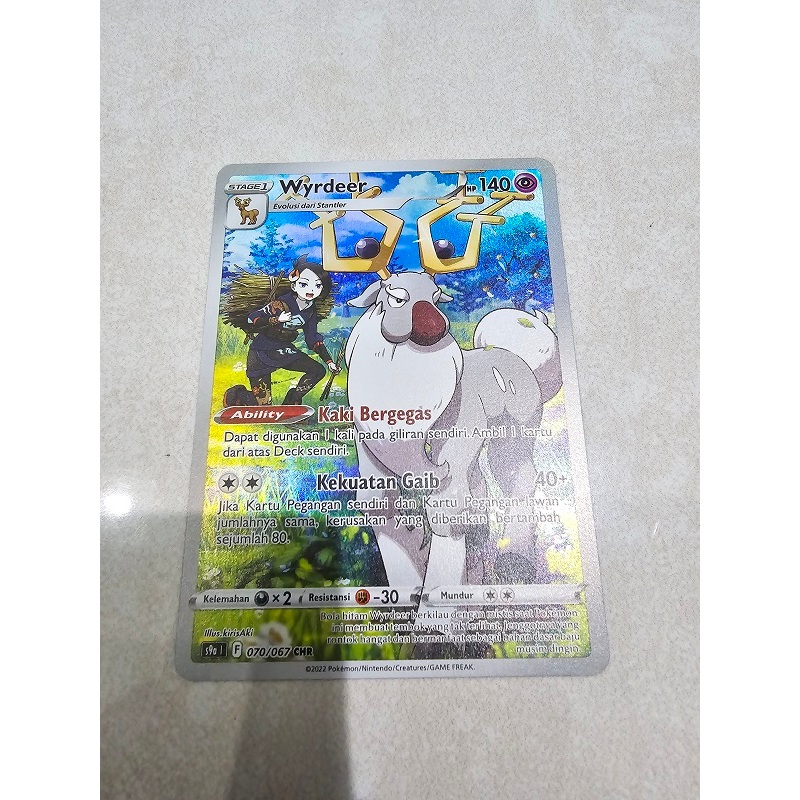 แพ็คเกจการ์ด Pokemon Hologram Wyrdeer + ฟรีการ์ดโปเกมอนสุ่ม 5 ใบ ไม่โฮโลแกรม