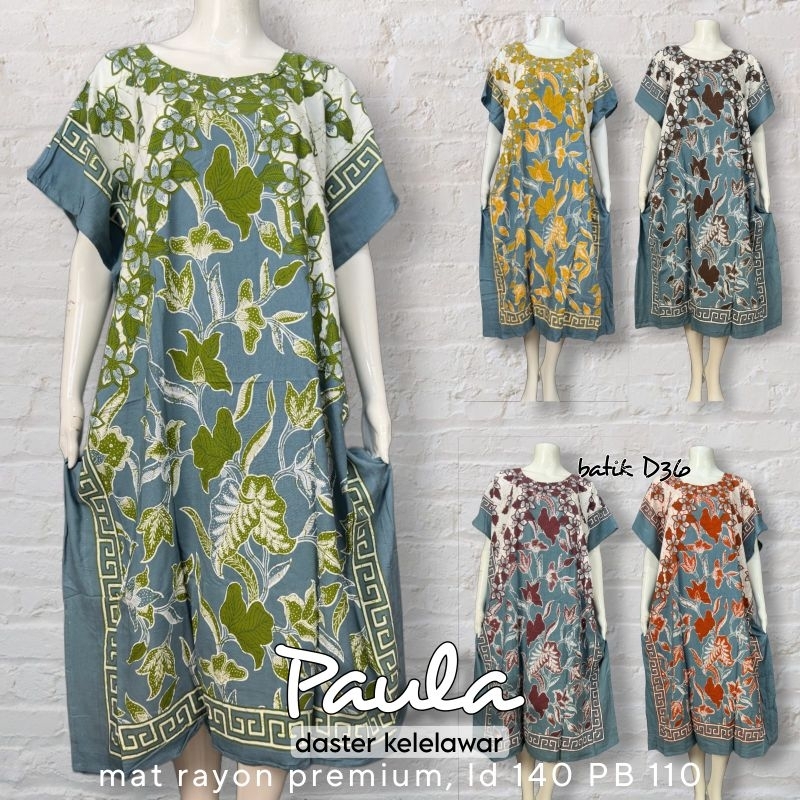 ชุดปีกค้างคาวจัมโบ้/ชุดลําลองชาติพันธุ์/ชุดอยู่บ้านจัมโบ้/เย็นดัมเบลพักฟื้น/เย็นBB100/ใหญ่ขนาดชุดอยู่บ้าน/ผ้าบาติกสี/ตัวน่ารัก/ แอลเดสเตอร์130ได 80/ ถ