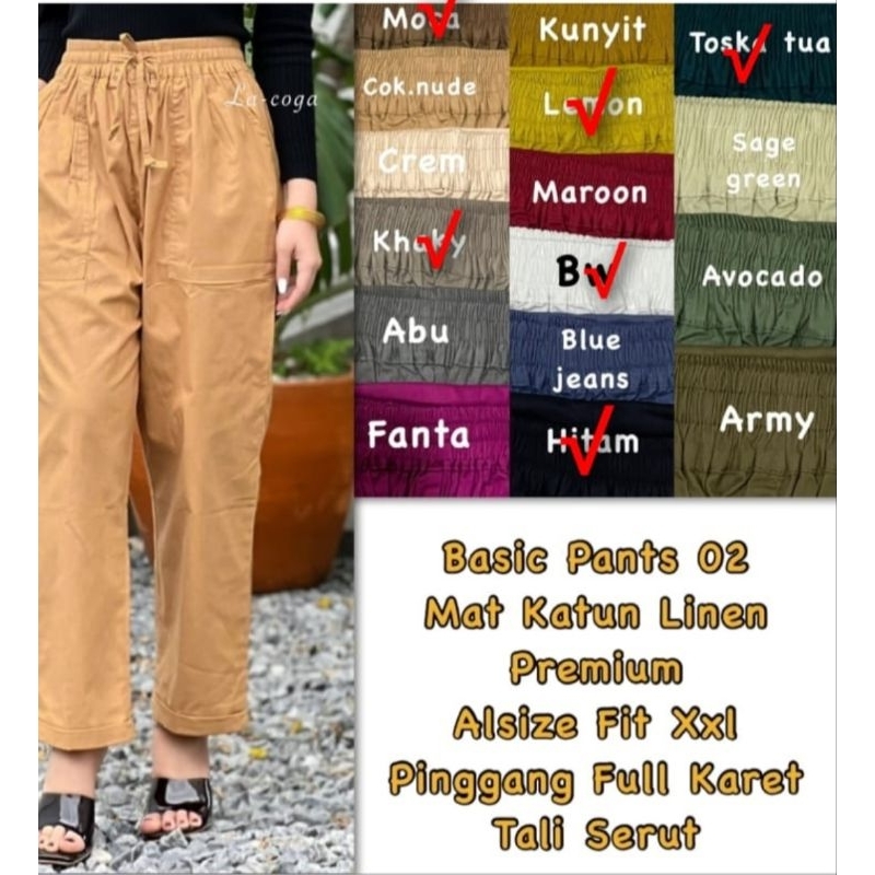 KATUN La-coga 02 กางเกงเบสิคสําหรับเด็กผู้หญิง