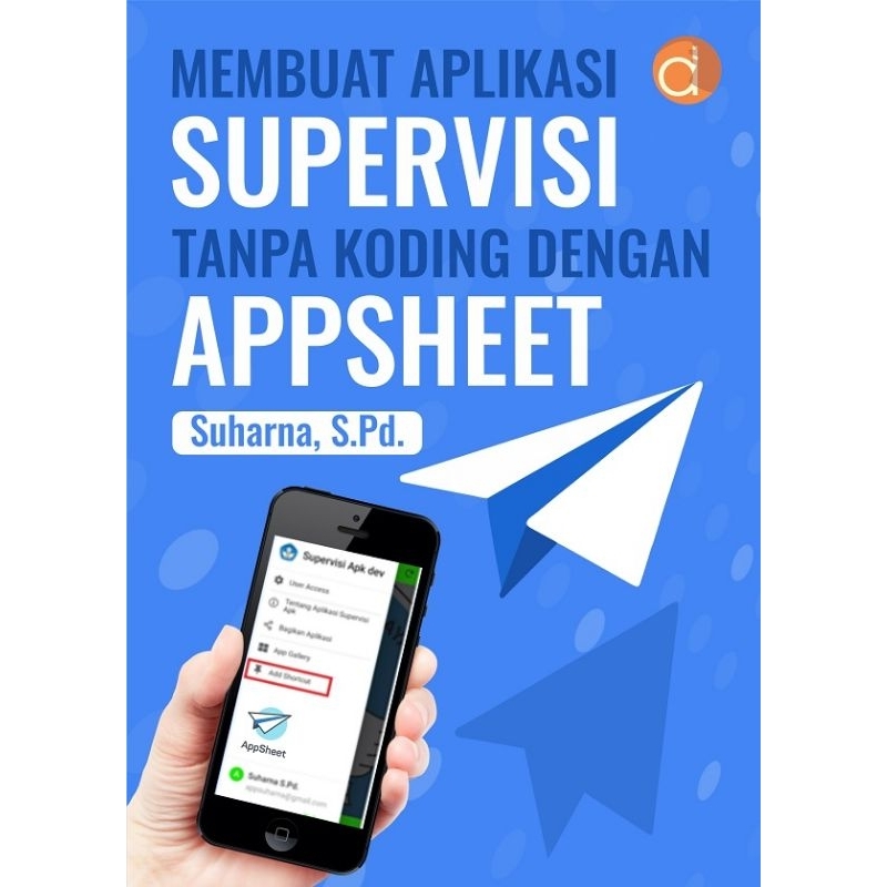 หนังสือ 50% เพื่อการสร้าง แอปพลิเคชั่น Supervision โดยไม่มีการเข้ารหัสพร้อม Appsheet