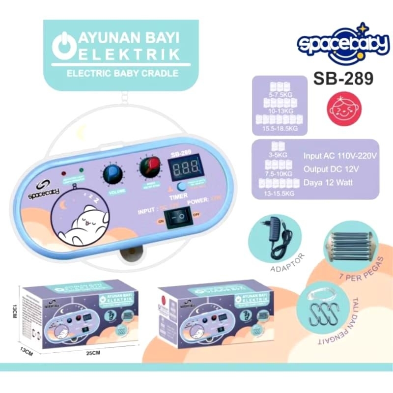 MESIN Space baby sb-289 เครื่องสวิง / เครื่องสวิงไฟฟ้า / ชิงช้าเด็กอัตโนมัติ