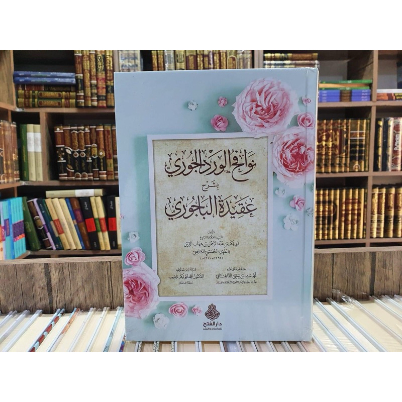 Habudurra habud Nano CHErganic Neko Kynha Khao Kiha Kynha Khaoin a ahabibiqidah