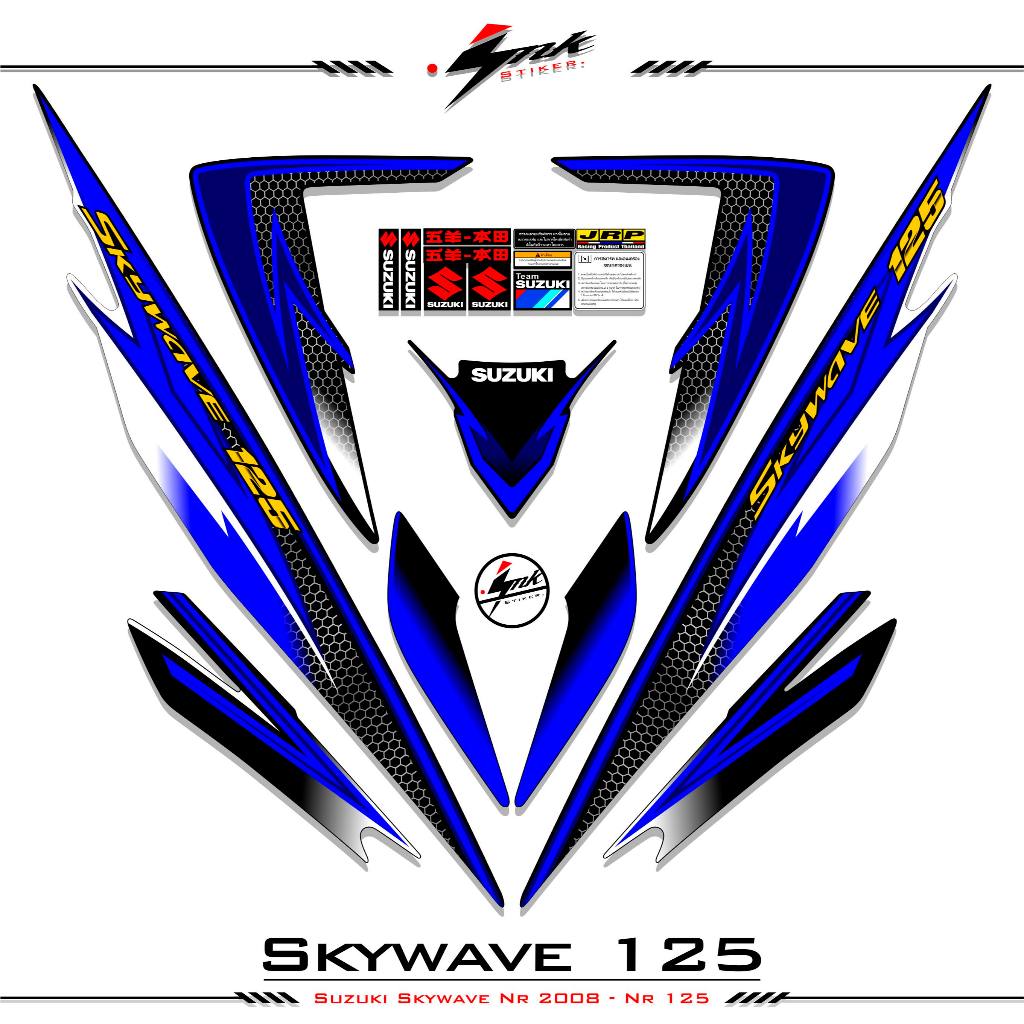 Suzuki Skywave 125 2008 2009 Striping List of Skywave Nr125 สติ๊กเกอร์ Suzuki Skywave Ink 2 สติ๊กเกอ