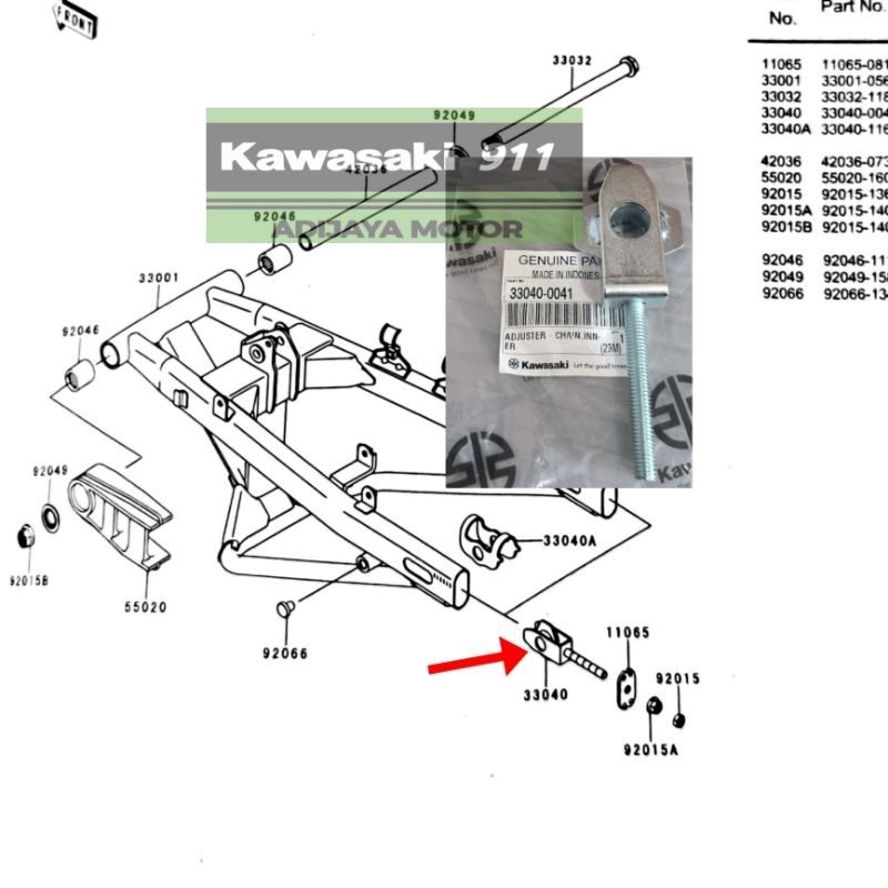 ชุดโซ่ W175, RR NEW ORIGINAL KAWASAKI 33040-0041
