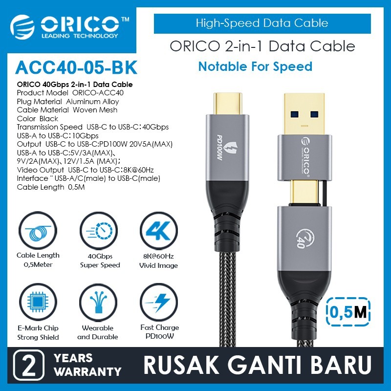 ORICO 2in1 สายเคเบิลข้อมูลประเภท C ถึง C USB 40Gbps 8K 60Hz 50 CM 100 CM 150 CM - ACC40