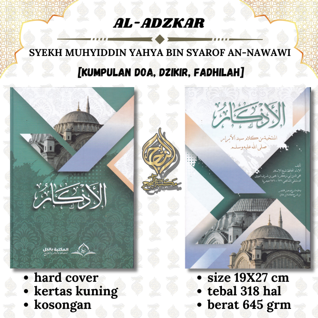 หนังสือ adzkar nawawi / al adkar ว่าง / BOOK OF ADZKAR NAWAWI / AL ADZKAR NAWAWI / ADKAR NAWAWI, bil